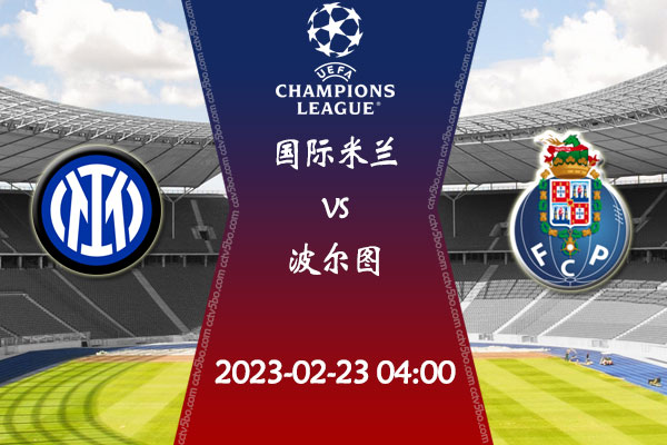 包括球迷见 包括球迷见